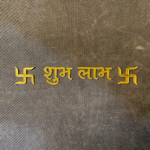 Shubh Labh Cutting 1 Inches